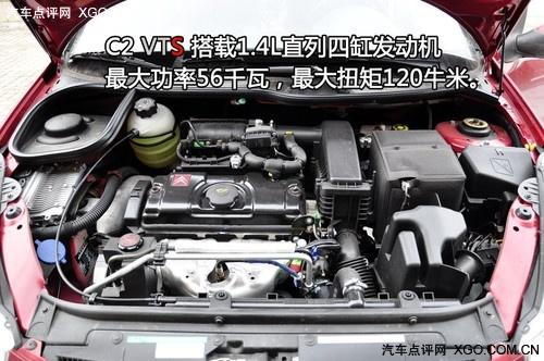 "紅色旋風(fēng)來襲" 測試東風(fēng)雪鐵龍C2 VTS