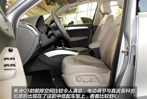 標(biāo)配天窗和電尾門 實(shí)拍國產(chǎn)奧迪Q5 2.0T
