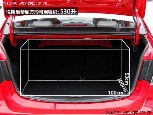 自主三廂小型車 奇瑞風(fēng)云2對(duì)比長(zhǎng)安悅翔 汽車之家 自主三廂小型車 奇瑞風(fēng)云2對(duì)比長(zhǎng)安悅翔 汽車之家