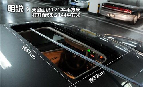 有大有小功能相近 8款緊湊型車(chē)天窗對(duì)比