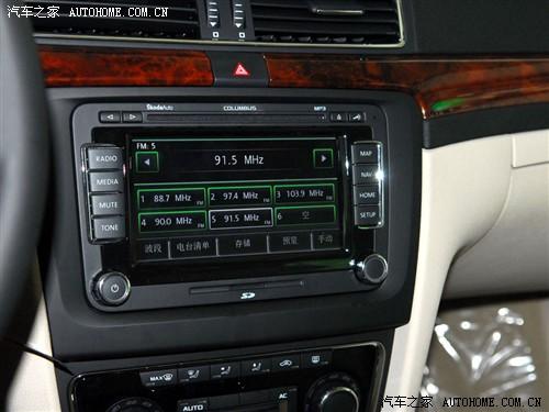 汽車之家 上海大眾斯柯達(dá) 昊銳 09款 1.8tsi at貴雅版