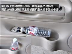 汽車之家 上海大眾 passat新領(lǐng)馭 09款 1.8t 手動(dòng)尊品型