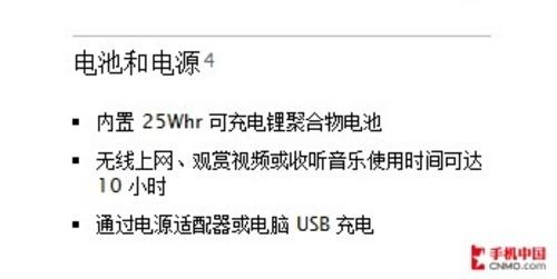 �](m��i)������ƽ����X �v��(sh��)3G��iPad������ 