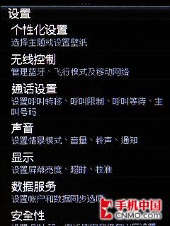 ���Ў׷�����֮�� HTC SmartԔ�M�u�y 