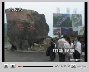 點(diǎn)擊觀看視頻