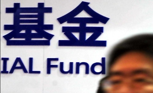     ׌����˾���������ա�������Ҫ�ķ�������1.5%����Ʊ�ͻ��𣩹����M(f��i)��ɱ������ߡ��ڴ��(xi��ng)�ƶȰ�����������˾���A�������ɻ���Ҏ(gu��)ģ�Q���������ǿ��Ƿ����������ٍ�X�Ķ��ܷ�@�ê�(ji��ng)��(l��)��