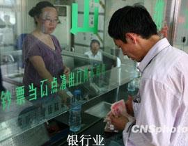 ����10�·��������P(gu��n)�ڡ�ʮ���塱Ҏ(gu��)���ġ���Ҋ���������t���ИI(y��)��(n��i)��ʿ͸¶����ʮ���塱Ҏ(gu��)���л�?q��)��j��҇��̘I(y��)�y���Y���O(ji��n)�ܿ��w��ܺ�·���D��