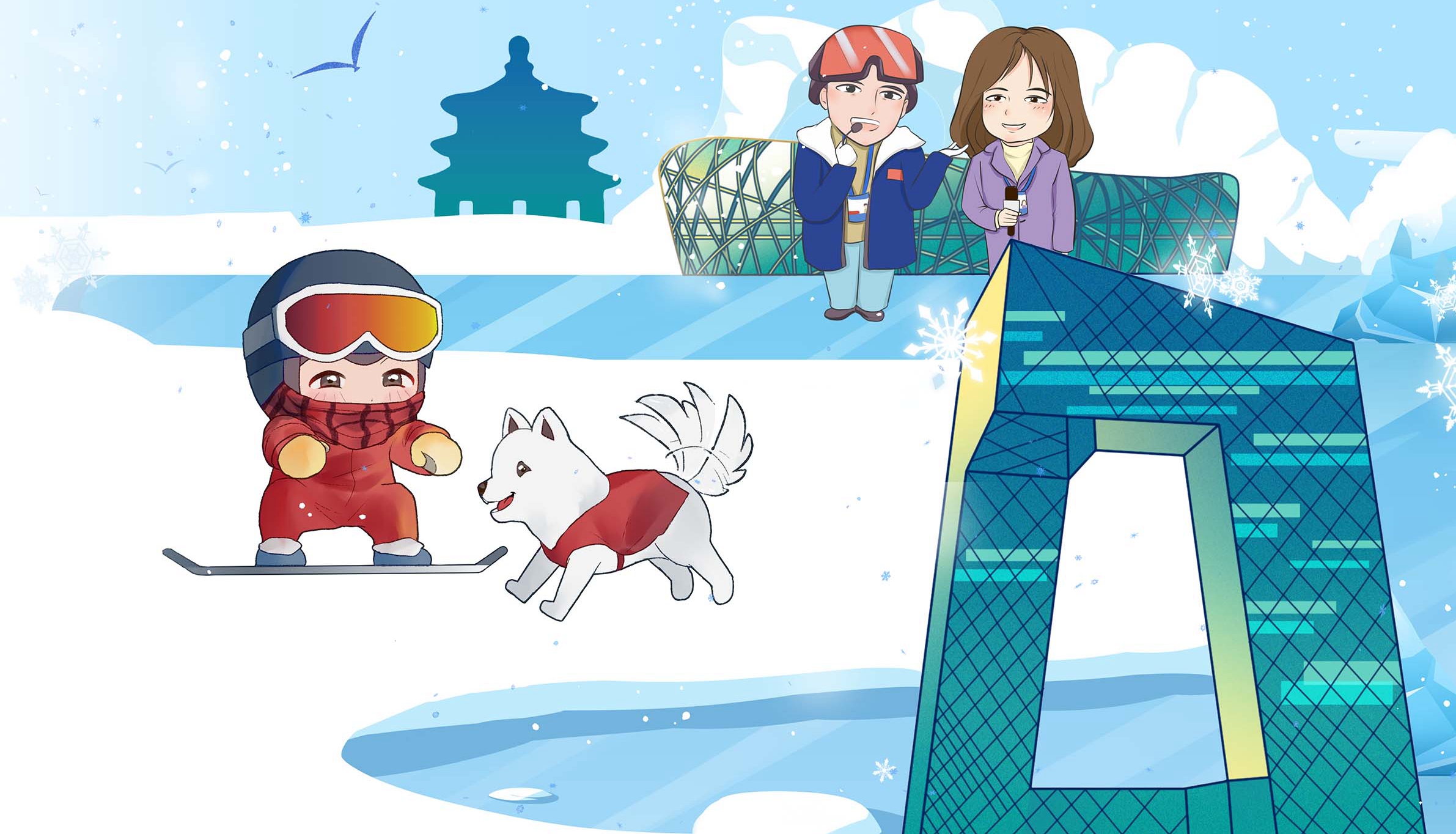 這屆冬奧，謝謝最深愛的你們！