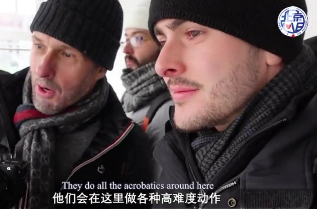 英國父子實(shí)地探訪首鋼園，是什么讓他們驚嘆不已？