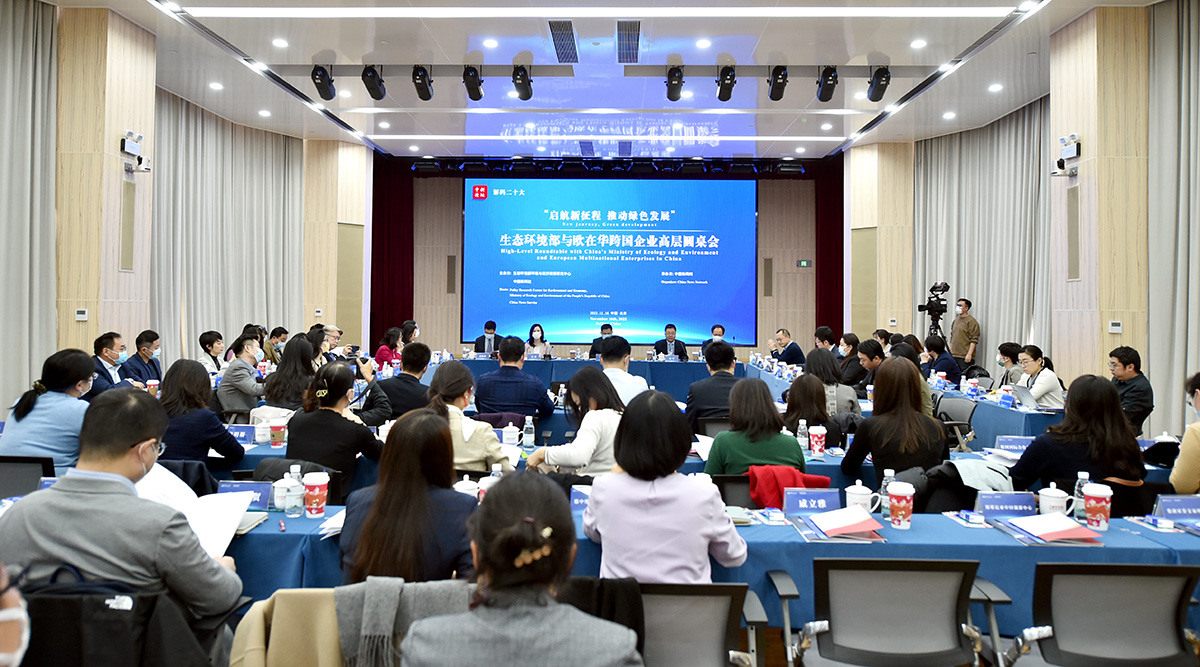 以經(jīng)濟(jì)社會發(fā)展綠色化、低碳化全力推動實現(xiàn)高質(zhì)量發(fā)展