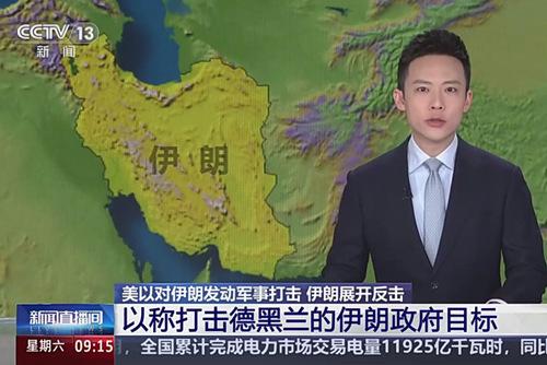 以稱打擊德黑蘭的伊朗政府目標