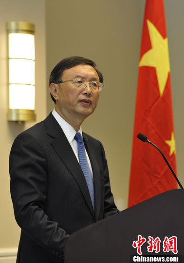 楊潔篪:此次中美元首會晤是歷史性會晤是創(chuàng)舉