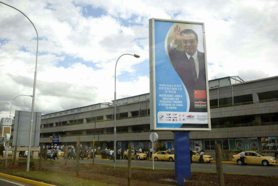 外媒:李克強(qiáng)非洲行掀起“中國旋風(fēng)”