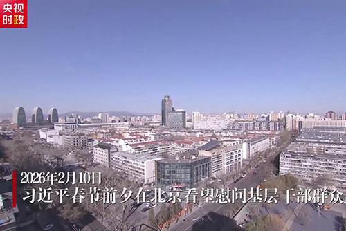 習近平春節(jié)前夕在北京看望慰問基層干部群眾