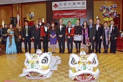 加拿大華商會舉行慶典許錦松獲義工服務(wù)勛銜