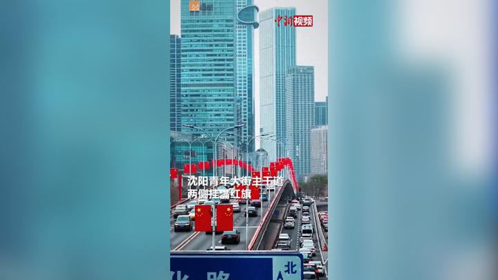 沈陽(yáng)全城披紅 迎第十三批志愿軍烈士遺骸歸國(guó)