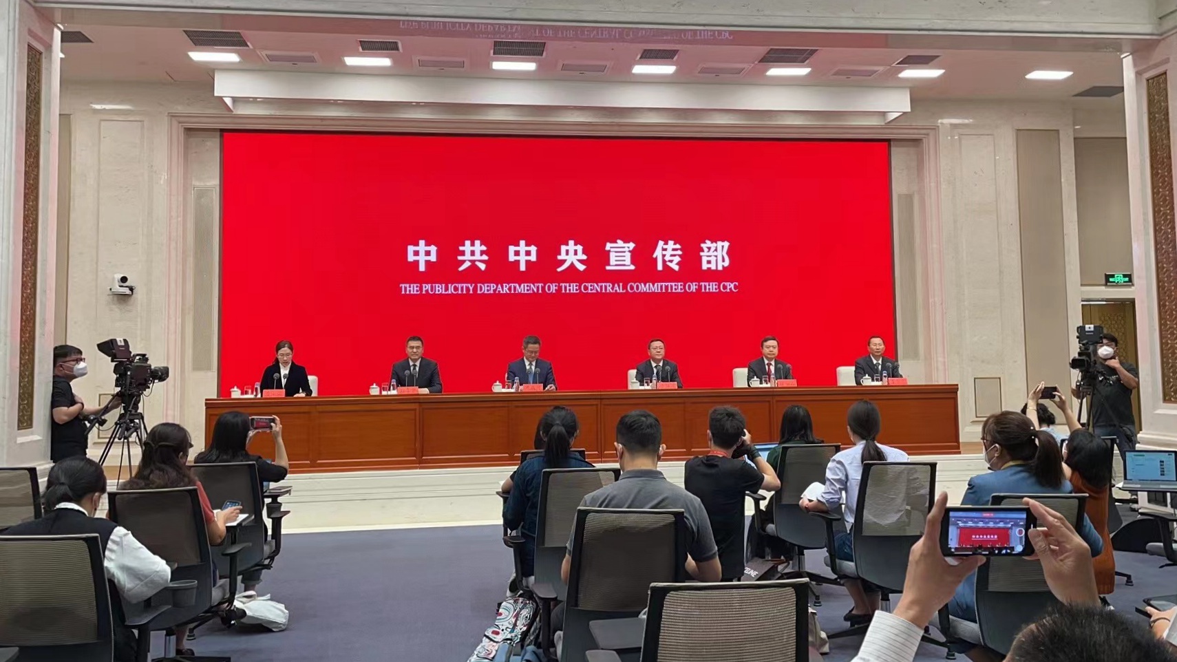 中宣部就新時代民政工作有關情況舉行發(fā)布會