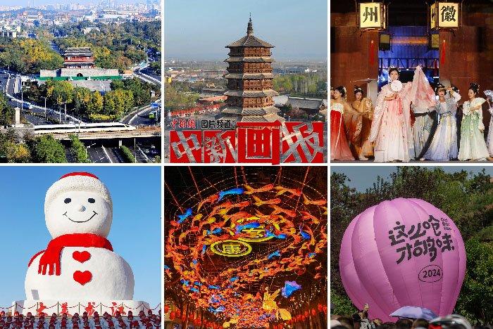 被“ChinaTravel”霸屏的2024年，好city?。?>
     <p>被“ChinaTravel”霸屏的2024年，好city啊！</p>
</a><a href=